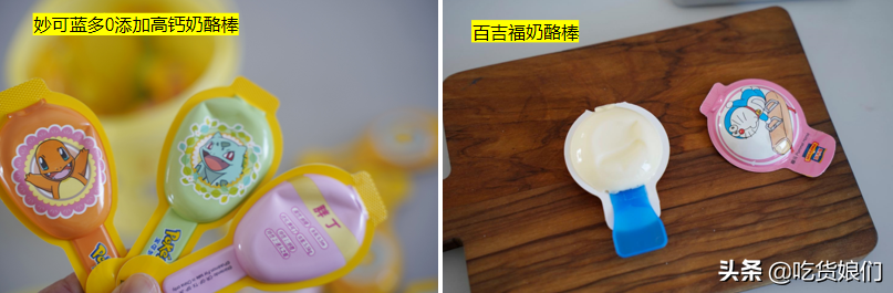 奶酪棒是真营养还是智商税？15款热销儿童奶酪棒横评，告诉你答案