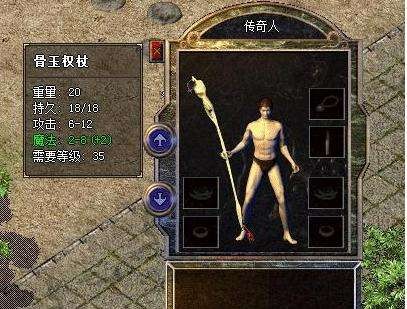 热血传奇：武器升级必+7攻略？是玄学？官方给出答案，瞬间打脸