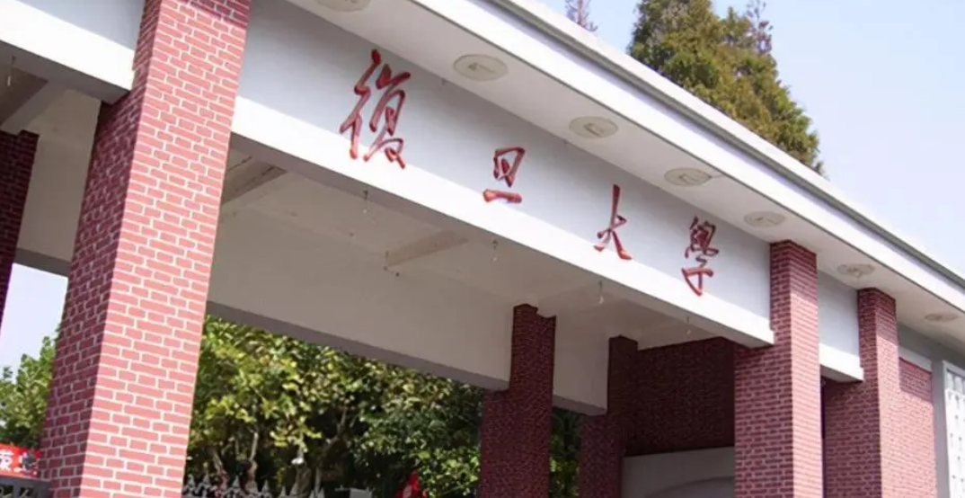 上海四大名校大学（上海高校金字塔排名出炉）