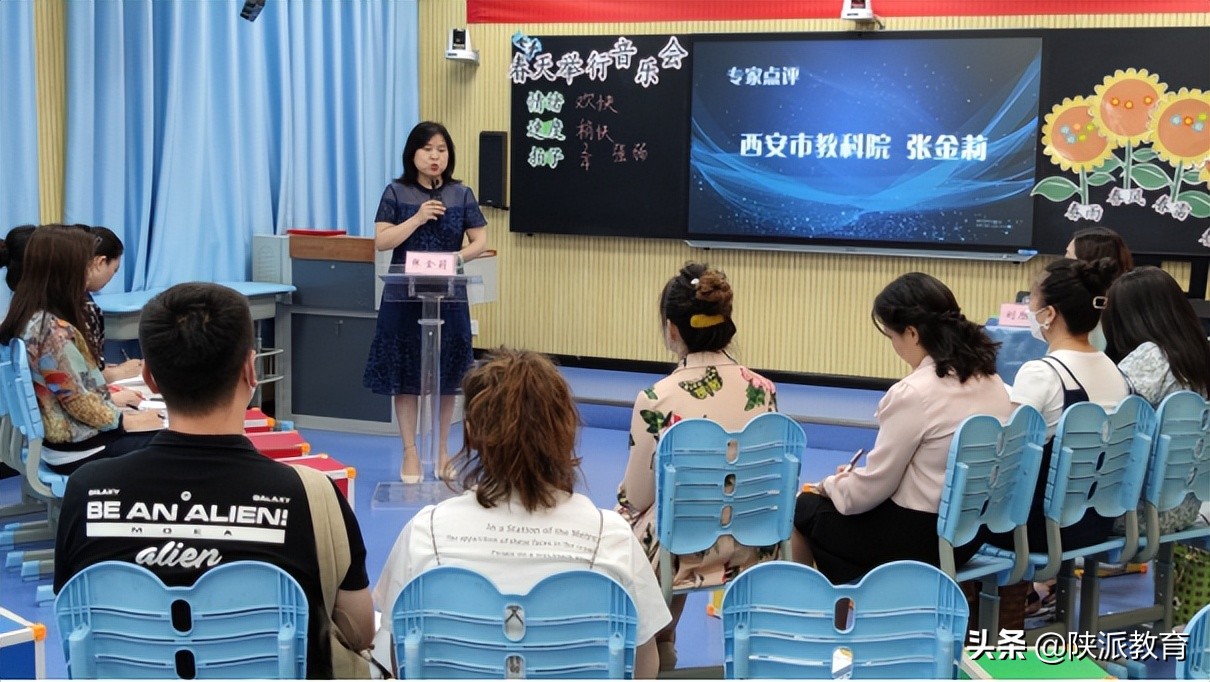 落实“双减”课堂提质 打造“生本睿智”课堂——“西安好课堂 助力西安名校+”系列活动精彩开启