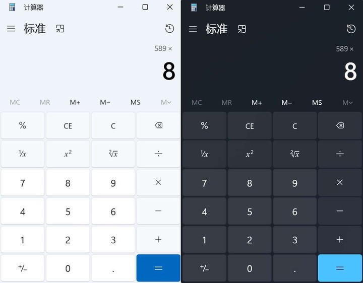 不停打补丁的 Windows 11，悄悄把这些 App 都换了样