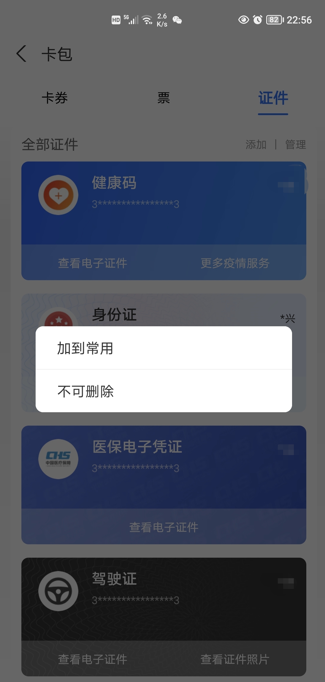 老年人学用智能手机｜缴水电费、挂号看病…支付宝上这样搞定