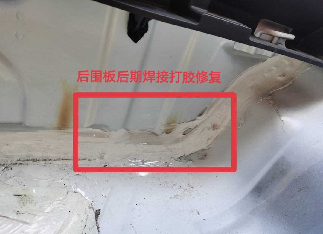 小擦刮也能擦出大事故，委托人面帶笑容說(shuō)我把價(jià)格又壓了點(diǎn)
