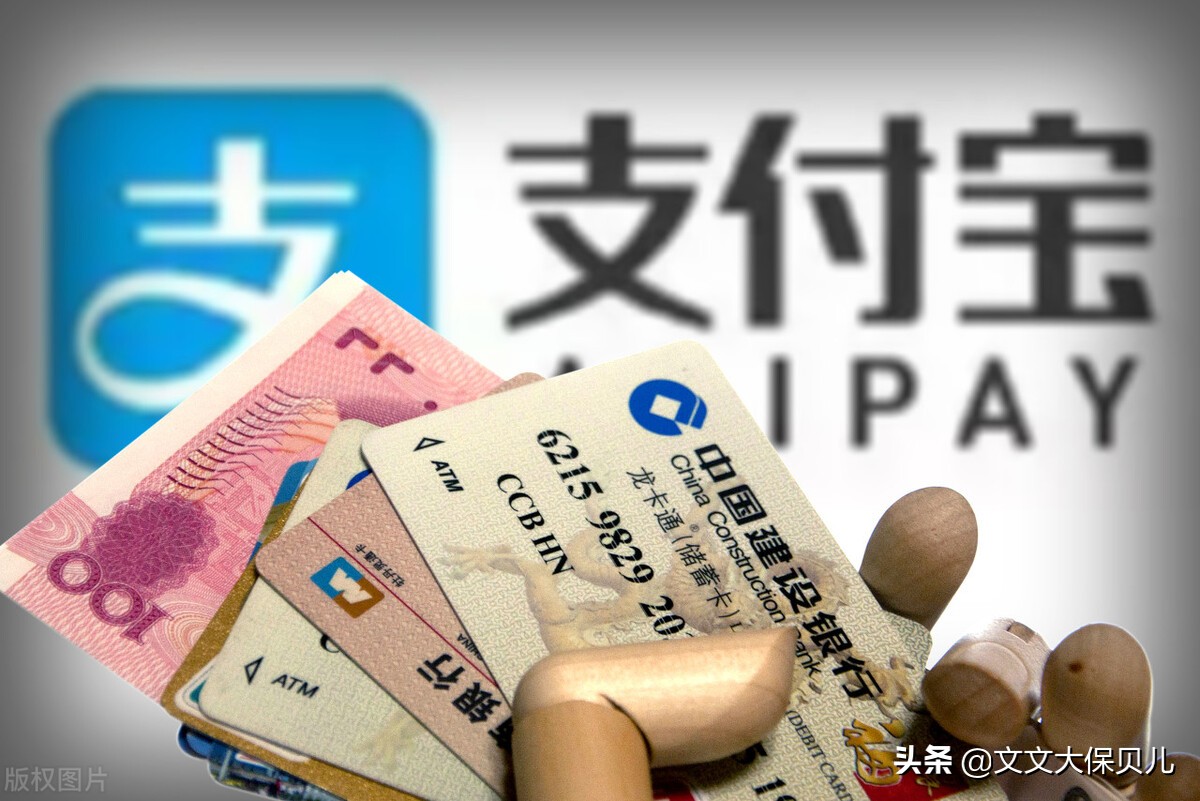 余额宝 转账,余额宝转账限额多少
