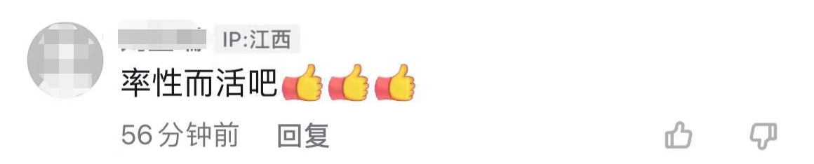 53岁斯琴格日乐放飞自我，坐在路边弹唱无人认出，突然大叫蹦老高