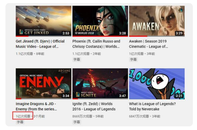 梦龙乐队：行走的CD机，因lol主题曲再次爆火，全网公认最燃乐队