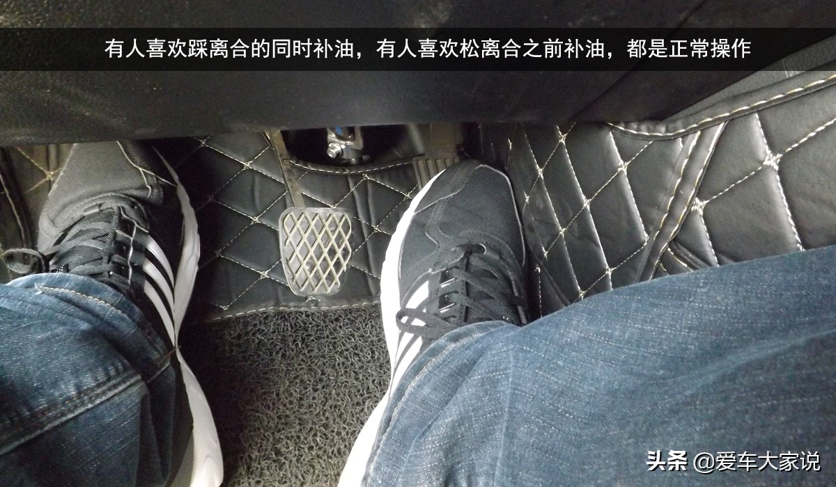 开手动挡，不会降档补油，那只能算是初级水平