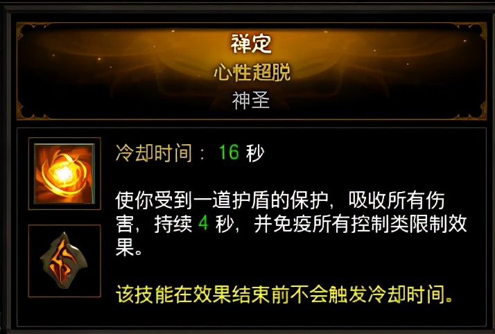 低巅峰150层首选！暗黑3武僧旅者全能火幻身冲层攻略