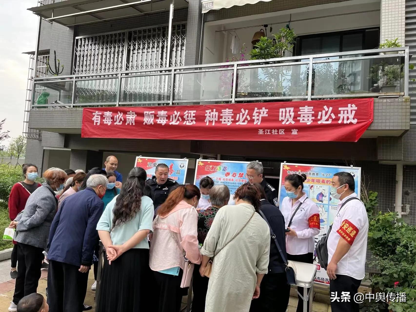 内江经开区圣江社区：多种宣传进小区