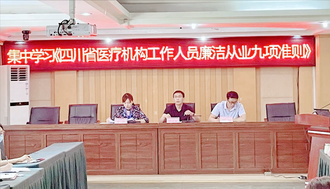 成都高新区中和社区卫生服务中心一周工作动态