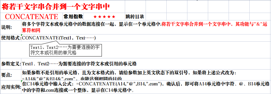 财务总监直言：聪明的会计都在用这套Excel函数公式汇总！可打印