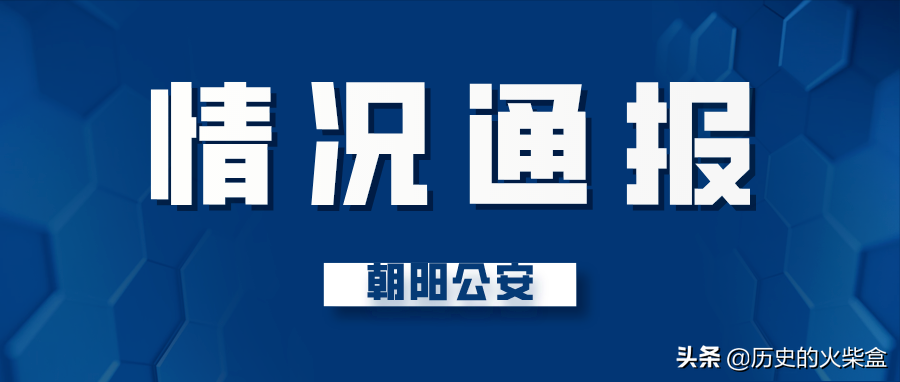 德云社艺人擅闯女子卧室，被害人未锁门，不应成为被质疑的理由