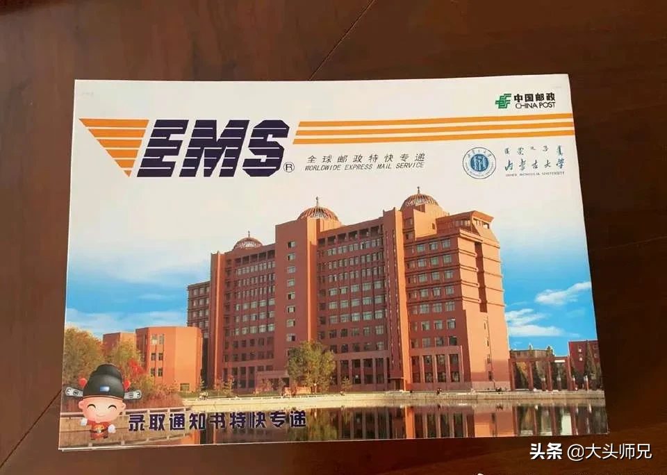最容易伪装成本部的独立学院，为什么要鉴别伪装的独立学院？因为不想想去年一位广东6