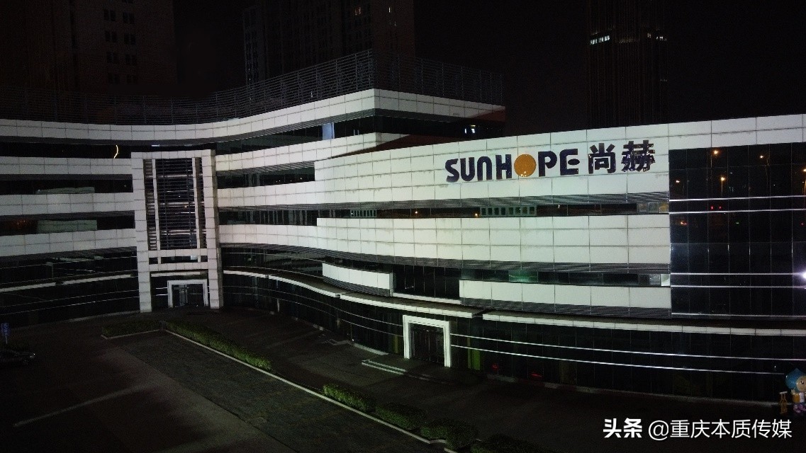 尚赫践行可持续发展理念，积极响应“地球一小时”