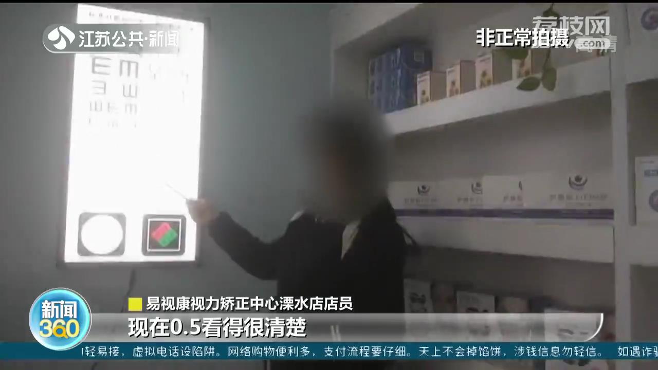 戴上就能矫正，这样的&ldquo;复合眼镜&rdquo;真能提升视力？