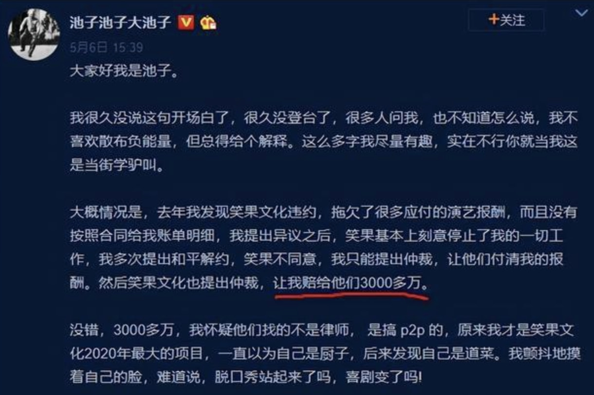 真爱或利益？5位娶网红男明星现状：有人声名狼藉，有人逆天改命