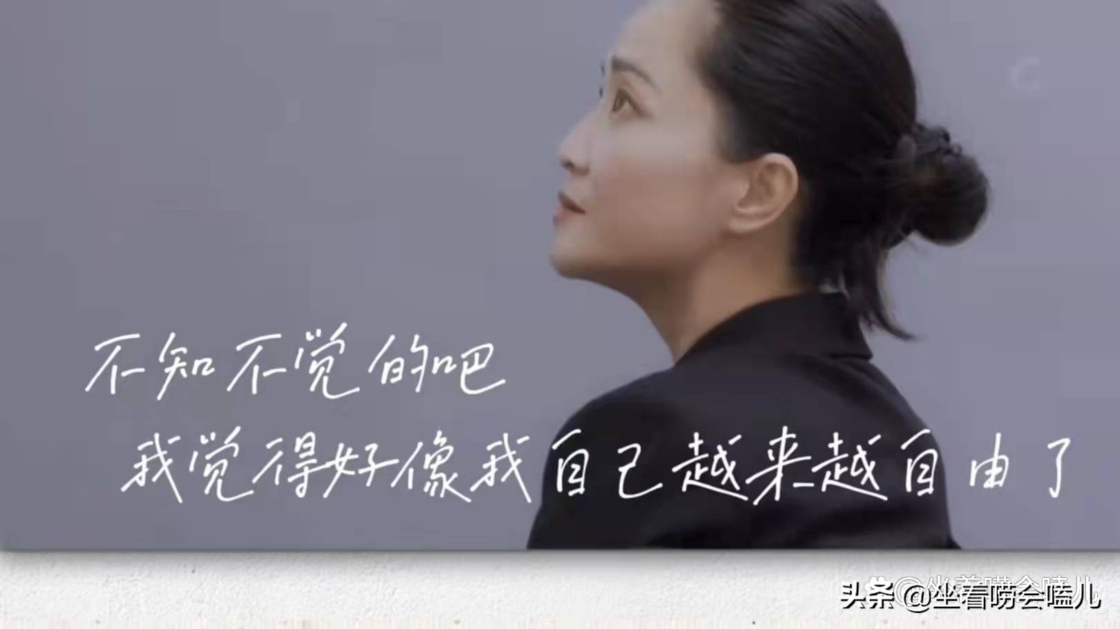 郭柯宇VS朱雅琼：走出婚姻的女人，在自由的天空中，独自活出精彩