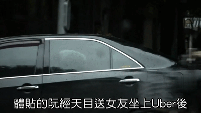 阮经天新欢正面照曝光，皮肤白皙美腿修长，小天护花心切怒怼记者