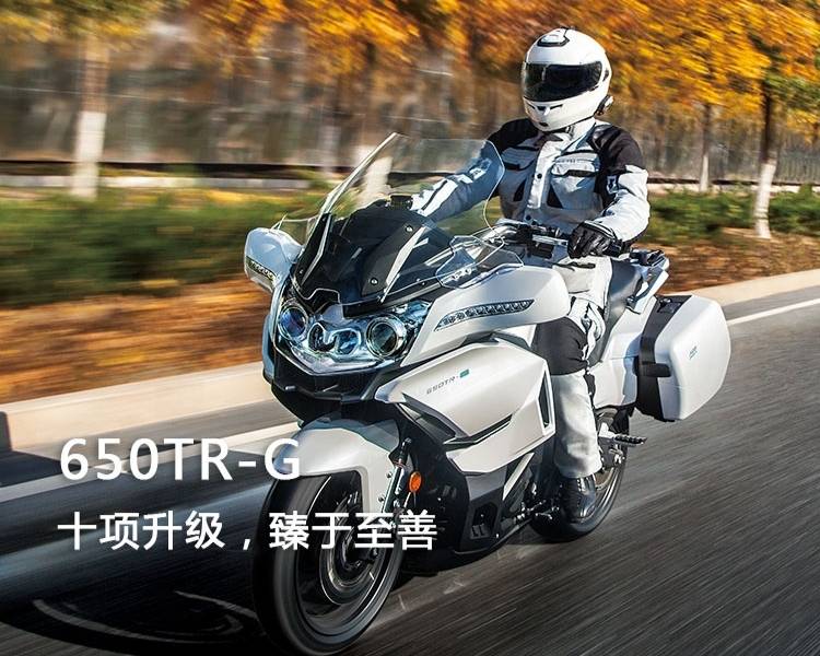 春风650摩托车官方报价图片