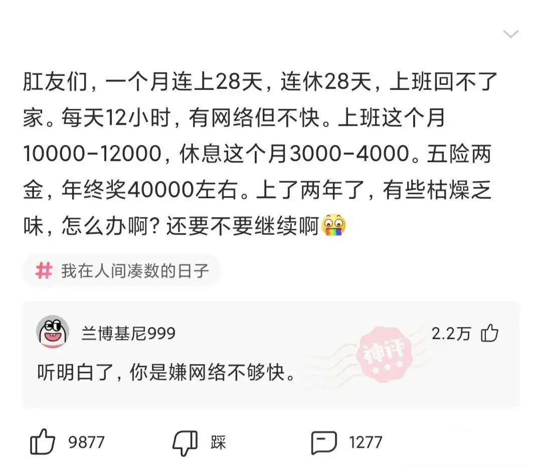 这小孩子从小到大巅峰，有了这个神兽就从小不怕欺负了