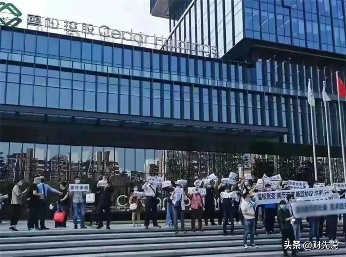 8000人被割200亿！又一世界500强“暴雷”，曾是广州第一民企