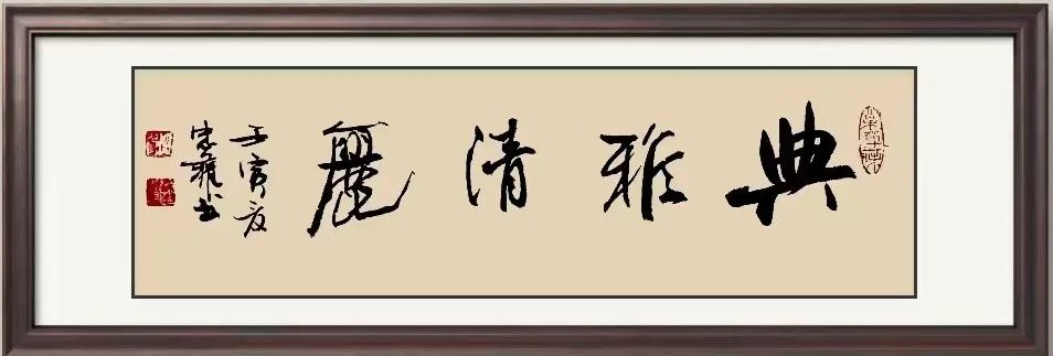 梁忠权——中国国礼润格
