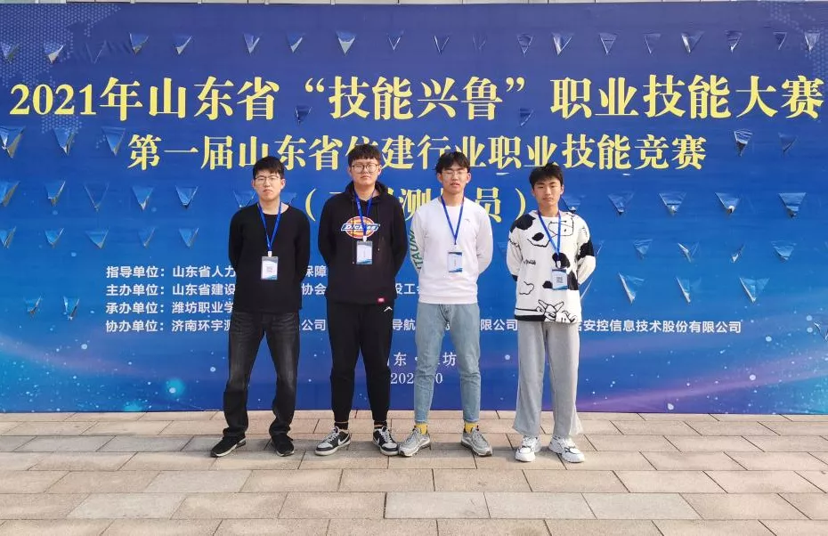 潍坊职业学院喜讯