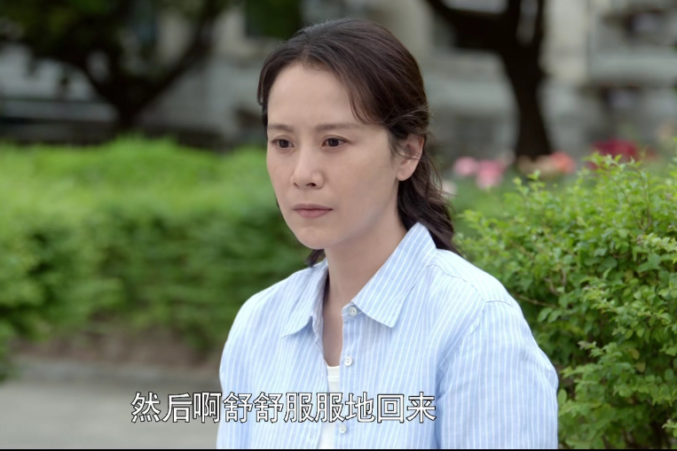 心居：嫁进顾家的4个媳妇皆命苦 背后是顾家男人刻在骨子里的薄情