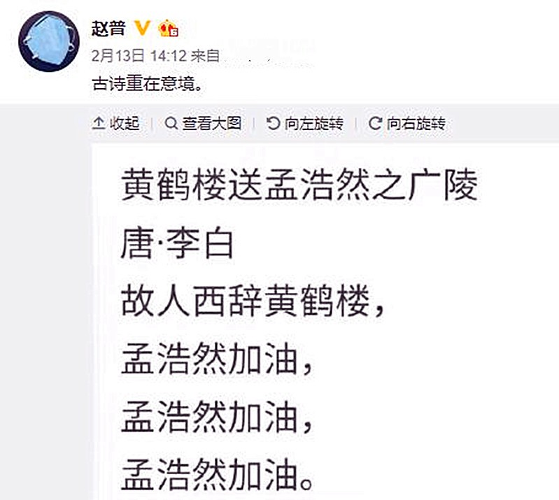 一哭成名，央视“任性”主播赵普，直播无人理会，他这些年干嘛了