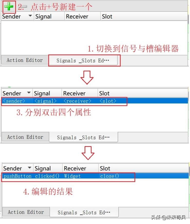 从零开始学Qt – 08：关联信号与槽的几种可视化实现方式