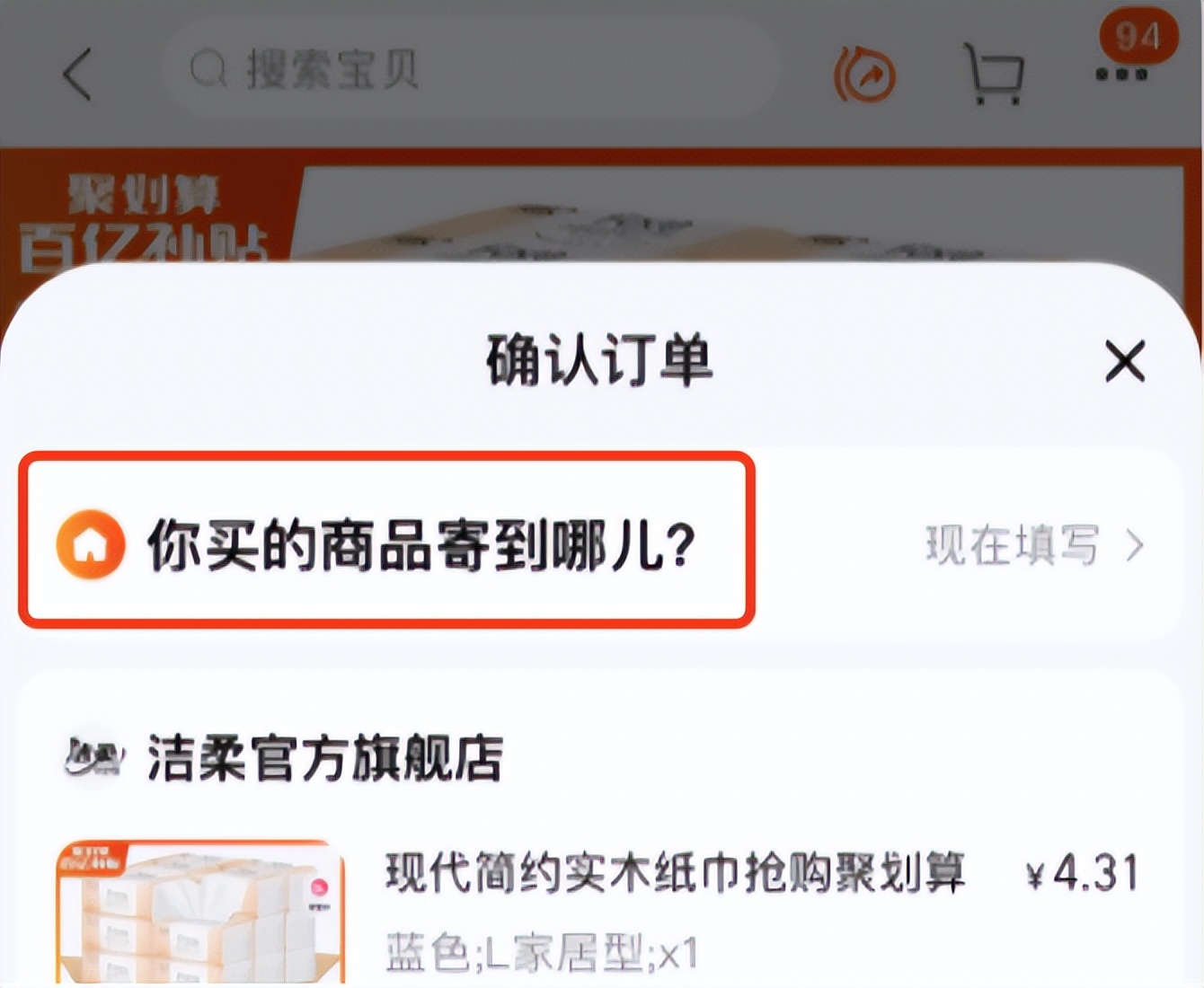 撰写产品文案的四大原则