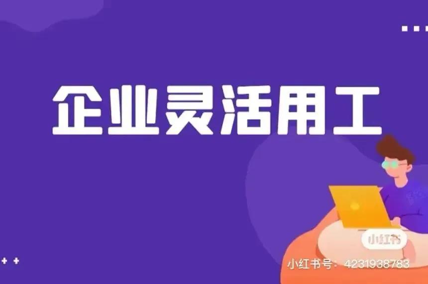 建筑行業 開3%和9%的勞務票有什么區別和限制呢