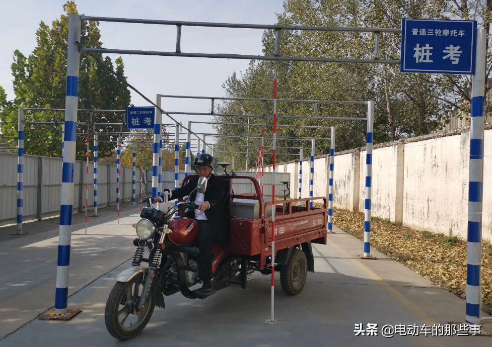 摩托车、电动车、三轮车需要哪种驾照，在哪考，怎么考？一文讲清