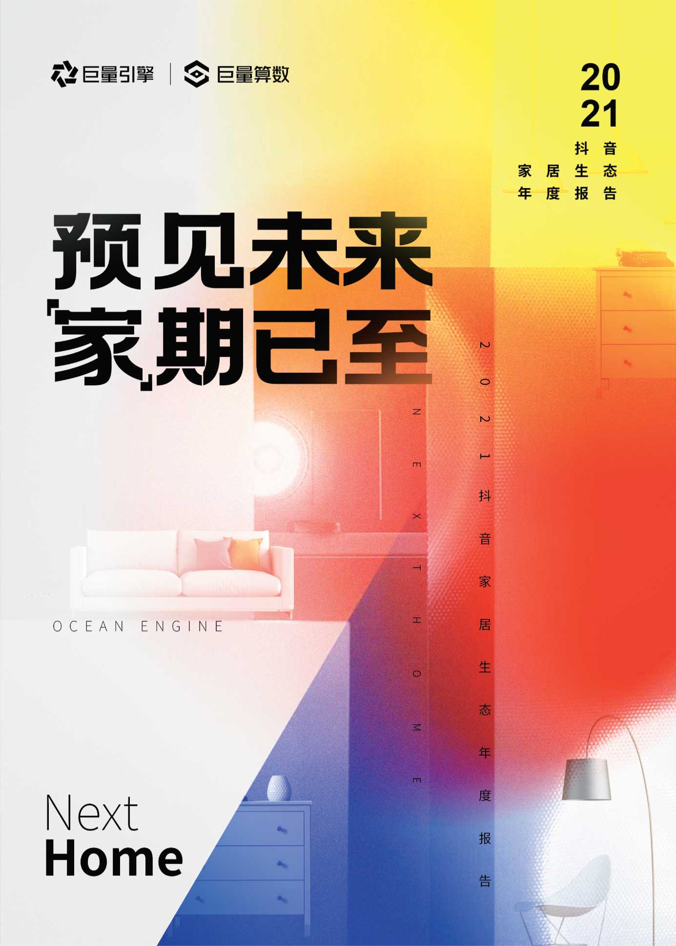 侠说智库：今日报告星球更新45份