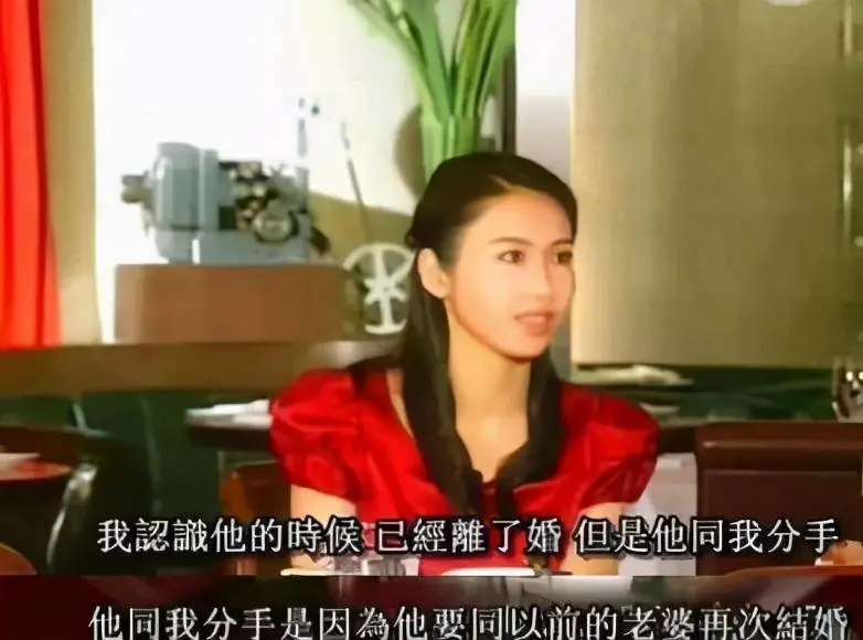 “香港第一美人”消失13年，只为嫁残疾老公：黎姿，后悔了吗？