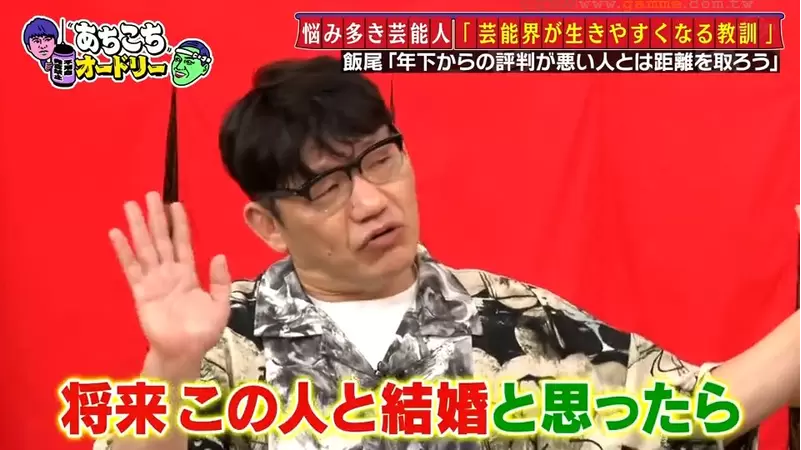 日本综艺探讨：从这几点判断一个人值不值得深交