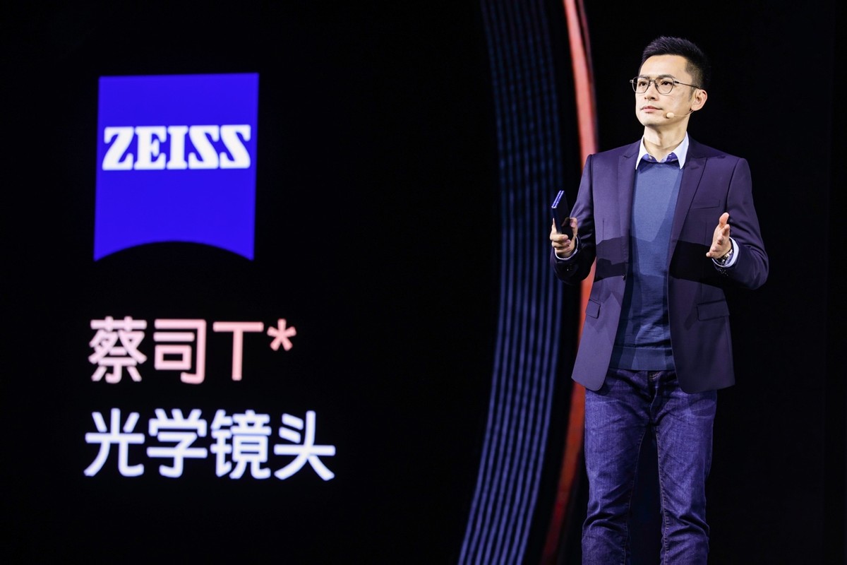 大，集大成 vivo首款折叠屏手机X Fold正式发布