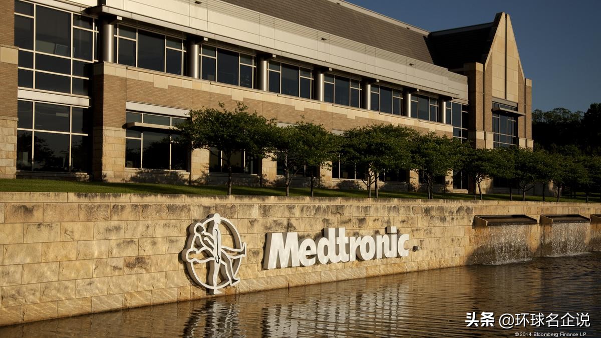 美敦力medtronic