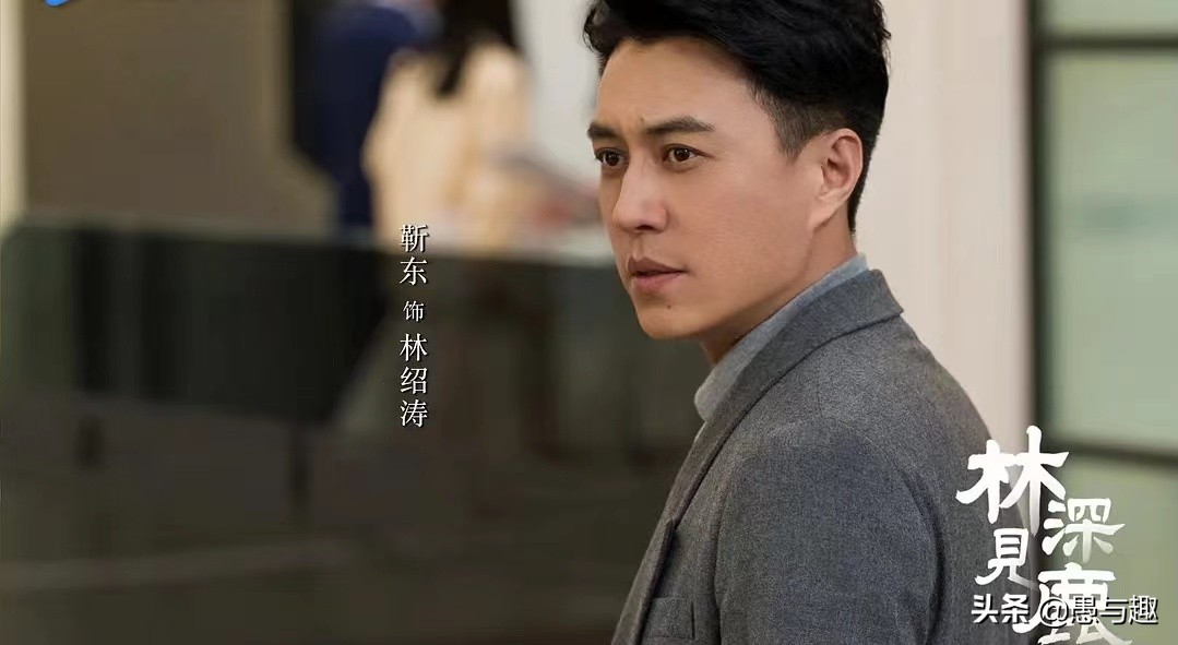 靳东、李小冉主演的《林深见鹿》，这三个原因导致观众绝情弃剧