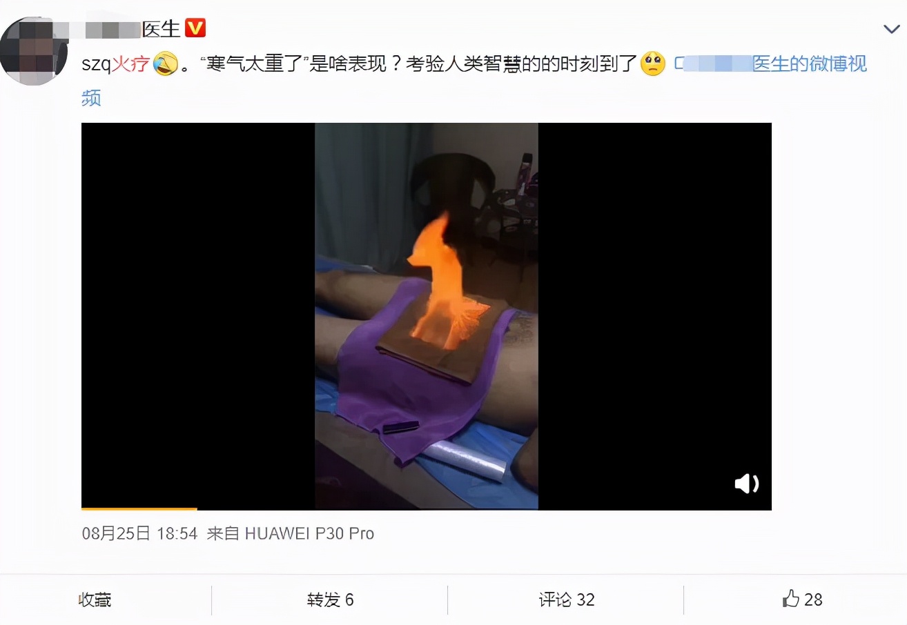 全裸服务，按摩乳房，灰色产业被深扒：你以为的保养，是在送命