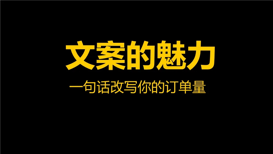 軟文寫手分析軟文代寫怎麼才能寫出出彩的文案