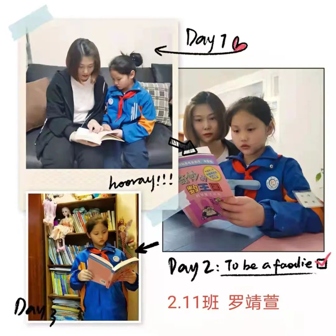 书香润泽生命 阅读成就未来｜记成都市双流区棠湖小学之书香班级