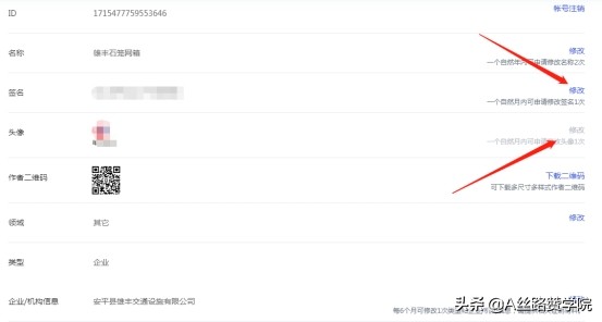 百家号运营宝剑