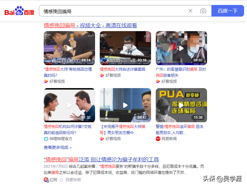 离婚律师很“抢手”、“钱”途一片光明，离婚诉讼大数据公布