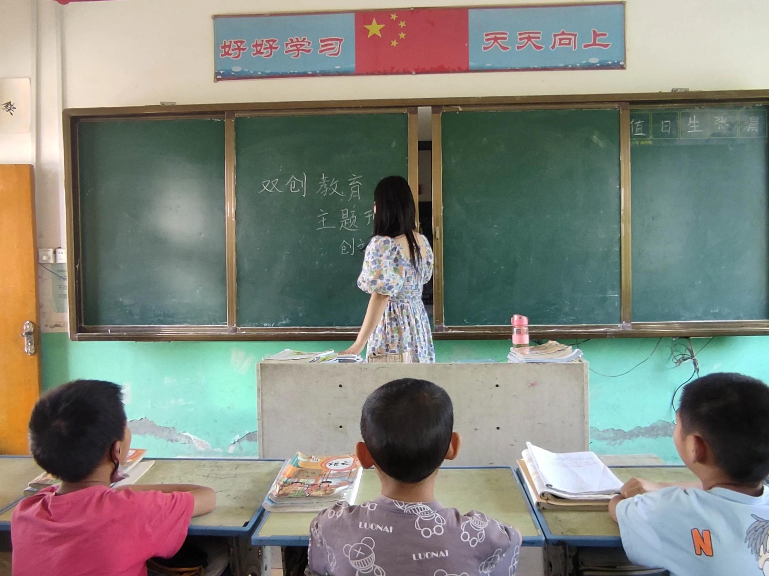 九重镇渠首朝阳小学“三化教育”诗词雅韵润校园(图2)