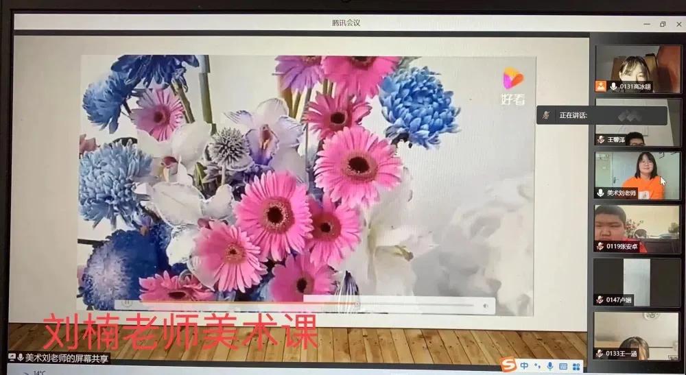 多彩“云课堂”师生共成长——天津市培杰中学学生的“宅”生活有滋又有味有声又有色