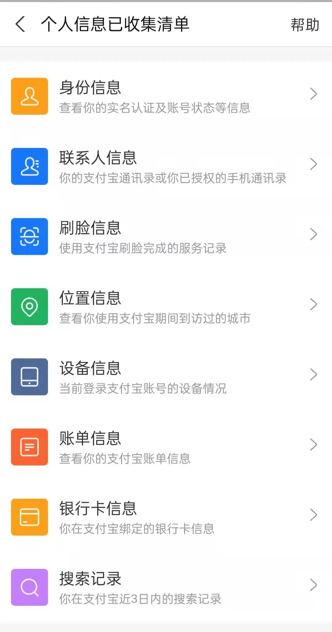 支付寶又更新了，這些新功能還有誰不知道？