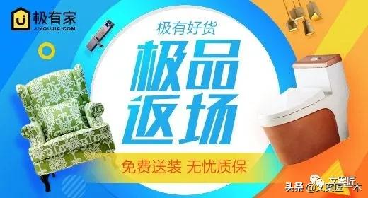 好的家装文案长什么样？附实例分析及资料下载（吐血整理）