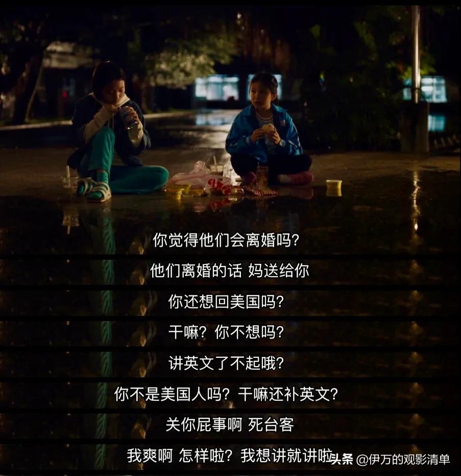 从一个父亲的角度看《美国女孩》