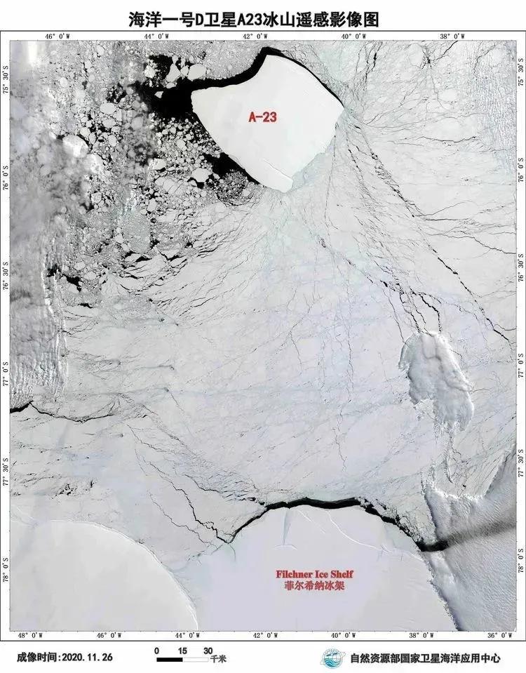 海洋一号D卫星在轨运行两周年，全球遥感实况图像看个够